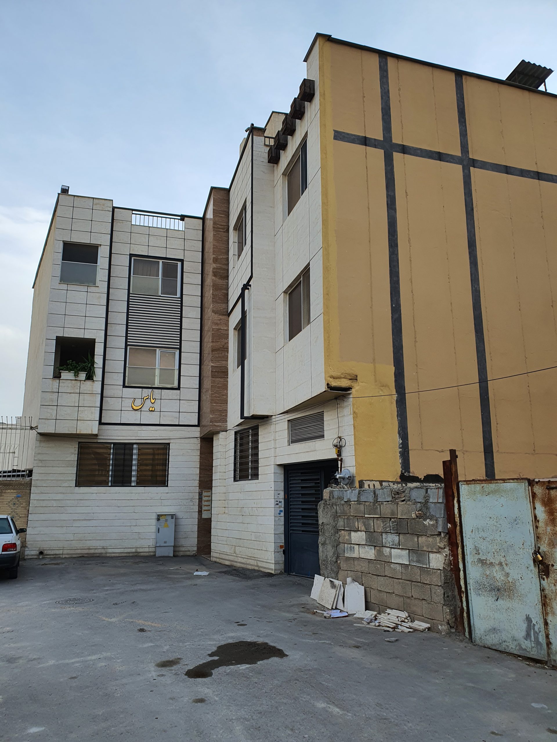 ساختمان یاس مطهری gallery