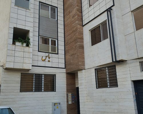 ساختمان یاس مطهری